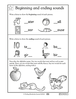 Kindergarten Reading Worksheets Word Lists And Activities Greatschools