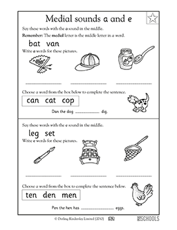 vowel sounds a and e 1st grade kindergarten reading writing worksheet greatschools