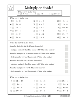 multiply or divide part 2 3rd grade math worksheet greatschools